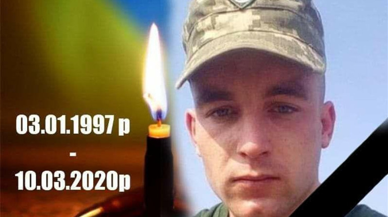  Фастів сьогодні прощається з Героєм - Богданом Петренком