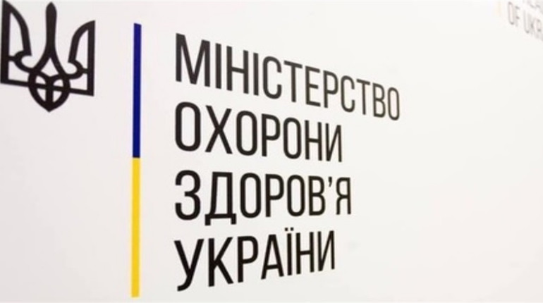 Обережно - шахраї: МОЗ не розсилає повідомлення про виплату 1 тисячі гривень щепленим громадянам