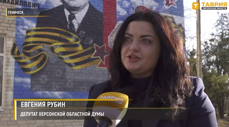 Оголосили підозру депутатці з Херсона, яка обралася до окупаційної «думи» від «єдиної росії»