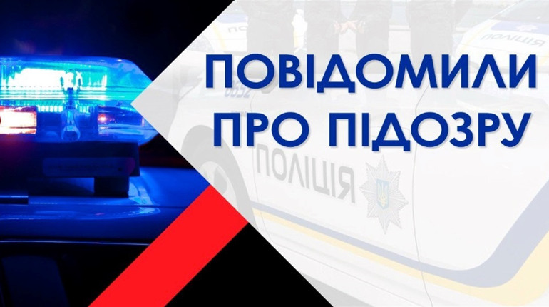 Продала сільський клуб із ПРУ – поліція відкрила слідство