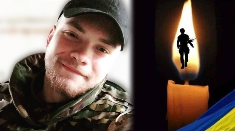 На Переяславщині попрощаються з воїном Богданом Ільєнком: поховання відбудеться 20 червня
