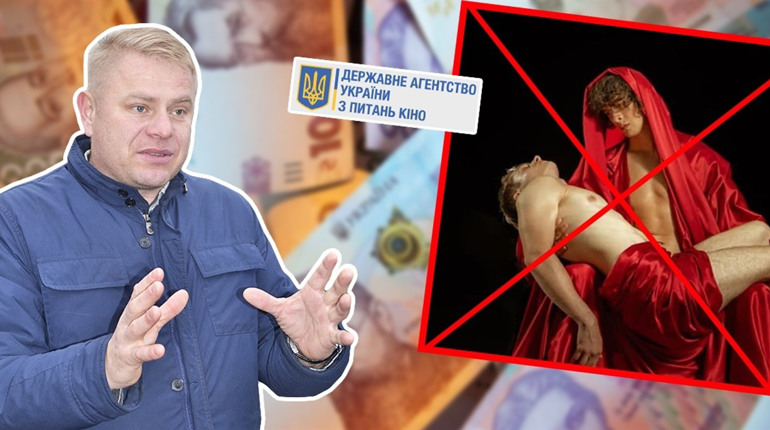 Нардеп Віктор М’ялик ініціював звернення проти фінансування кіно із життя геїв за кошти держави