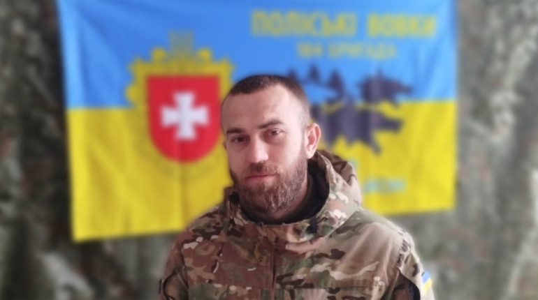 «Бути «Поліським вовком» — це честь»: боєць із Херсонщини про початок війни, службу й рідних