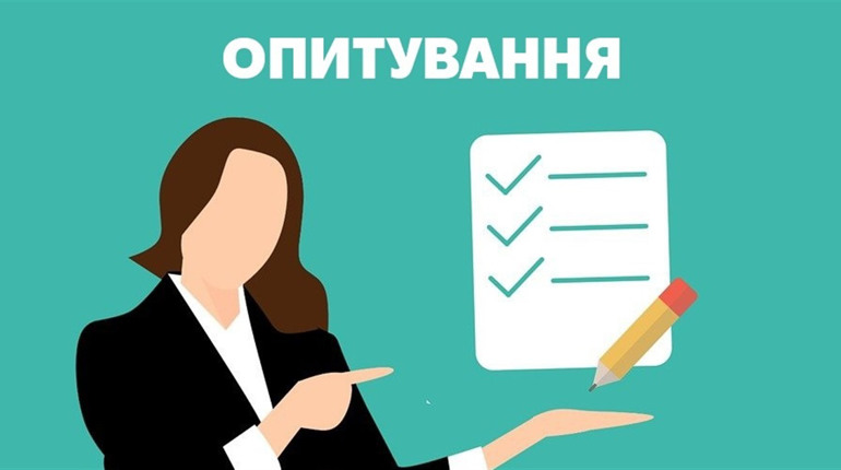 Запрошуємо пройти опитування: Чи потрібно громадам співпрацювати та спільно вирішувати проблеми?