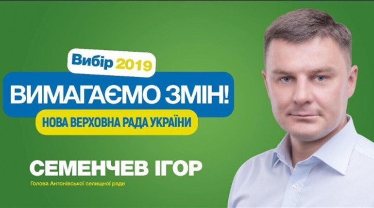 Херсонський зрадник Ігор Семенчев-молодший отримав вирок за хабарництво у Росії