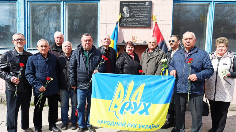 У Жмеринці вшанували пам’ять В’ячеслава Чорновола: 27 років з дня загибелі