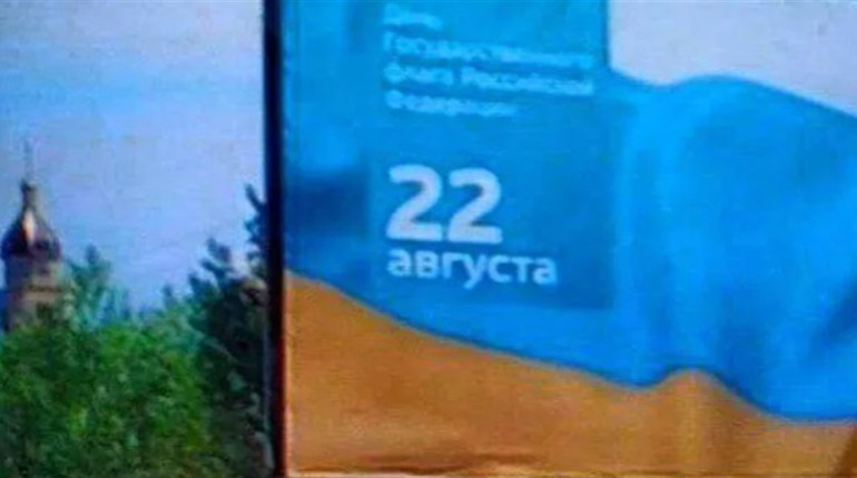 У Каховці російські прапори вигоріли й стали українськими