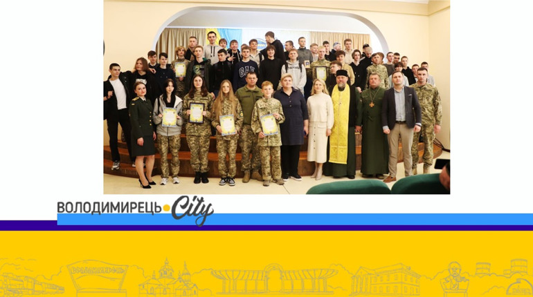 У Вараші хлопцям-підліткам вручили «приписні» та відзнаки за старанність
