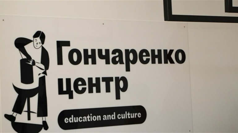 Дізнайтесь все про психологічні травми на зустрічі із психологинею у Гончаренко центрі: реєструйтеся