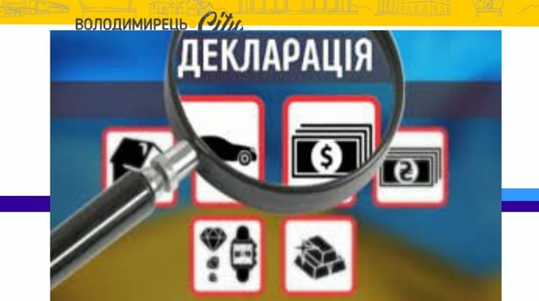 Відновлення декларування: чиї декларації вилучать з відкритого доступу?