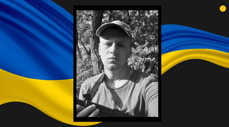 На Харківщині загинув стрілець із Сарненського району