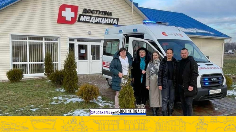 Виїздна акушерсько-гінекологічна бригада в лютому працюватиме у Вараському районі