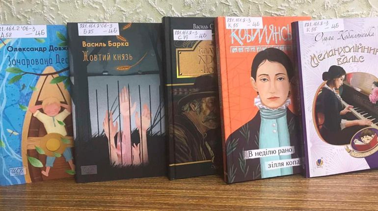 «Книги, які не губляться в часі»: добірка творів українських класиків