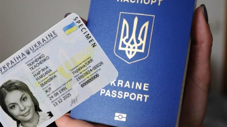 Відтепер у ЦНАПі оформляють внутрішній та закордонний паспорти: попередній запис, вартість, терміни