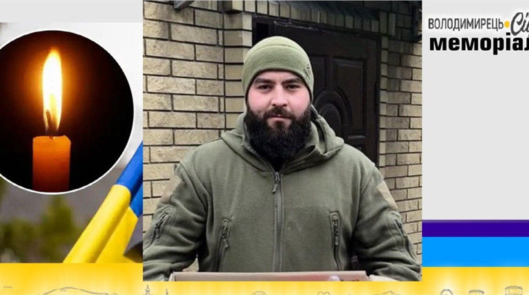 Втрата громади: на війні проти російського окупанта загинув водій із Дідівки