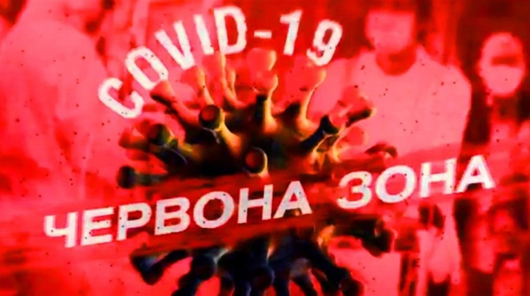 Сумщина з 23 жовтня входить у «червону зону» за поширенням COVID-19