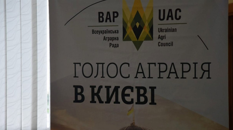 Звягельщина стала головною аграрною ареною України: у Звягелі засідала Всеукраїнська аграрна рада