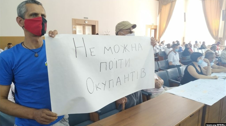 Чи можна поїти окупантів