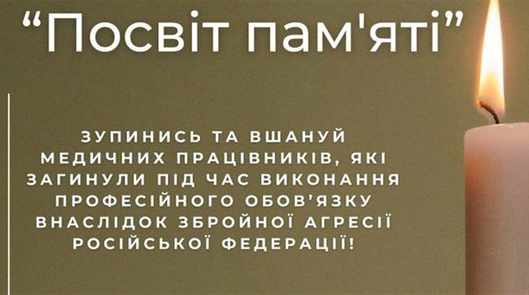 10 липня у Старокостянтинові пролунає звуковий сигнал. Зупинись і вшануй!