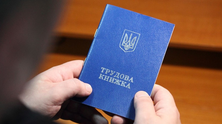 Не оцифрували трудову книжку до 10 червня? У Пенсійному фонді Городка пояснили, що буде далі