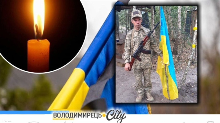 Втрата громади: Довговоля у скорботі - загинув на Донеччині земляк через ворожий скид дрону