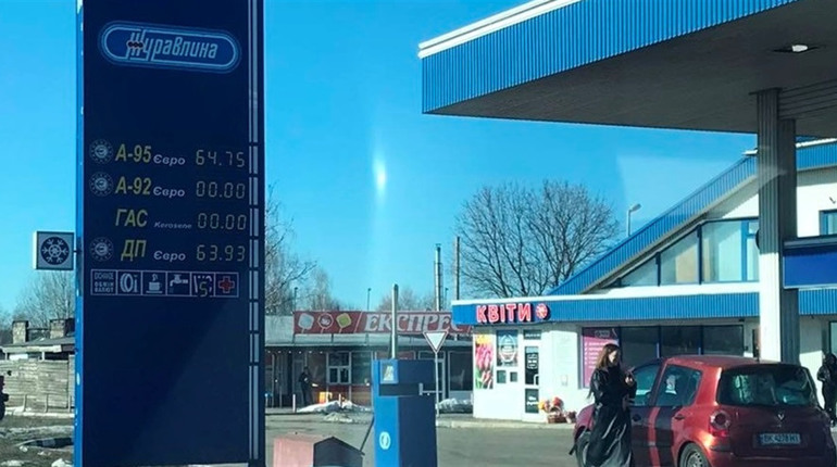 Ціни на топливо зросли: за скільки продають пальне на АЗС у Сарнах