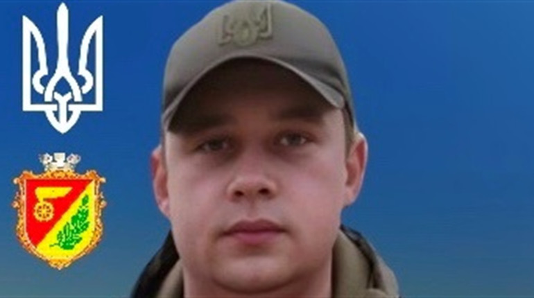 Знам'янська громада сьогодні прощається із загиблим військовим В’ячеславом В’ячеславовичем Печенюком