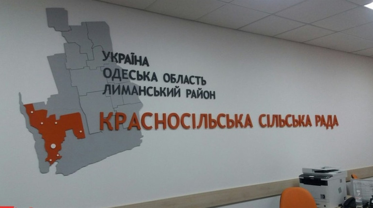 Проєкт Kids Place: у Красносільській громаді з’явиться дитячий майданчик