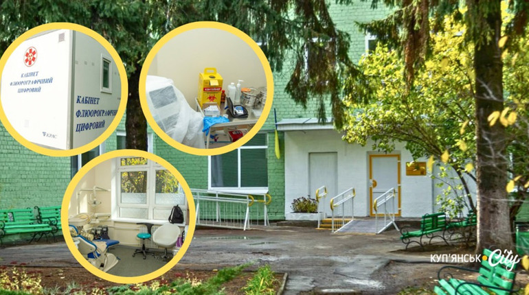 Медична підтримка для куп’янчан у Харкові: стартує робота нового центру