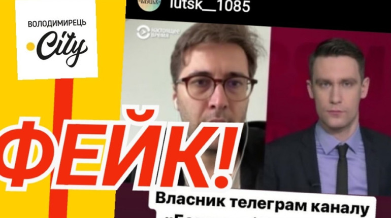 В соцмережах черговий інфовкид щодо загрози Рівненщині: ми провели фактчекінг і ось результат