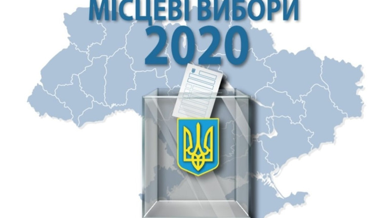 За 26 депутатських мандатів змагатиметься 265 кандидатів у депутати Нетішинської міськради: хто вони
