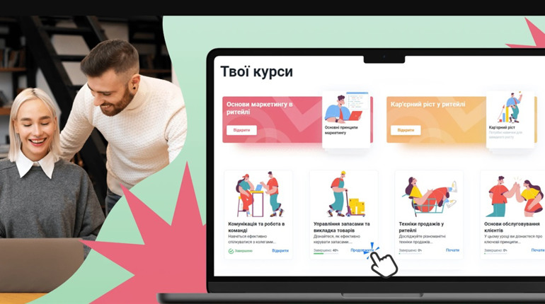 Як організувати навчання персоналу, якщо команда працює у змішаному форматі