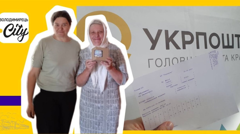 Зять передплатив тещі у Великі Цепцевичі «Вісник Полісся» і вона отримала від редакції подарунок