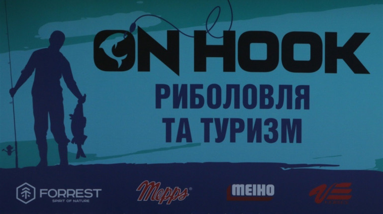 В Попасной расширили магазин для рыболовов «Золотая рыбка» и переименовали его в «On hook»