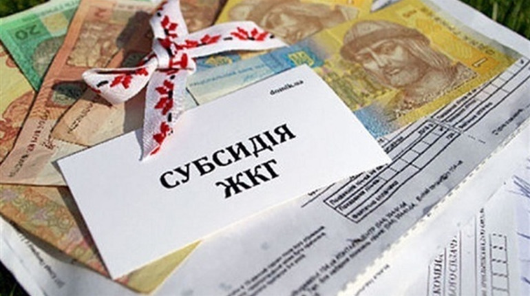 Що треба знати калинівчанам, які отримують субсидію