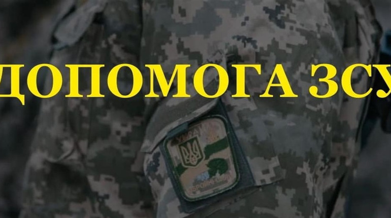 На Шосткинщині проведуть благодійні лотереї для допомоги ЗСУ