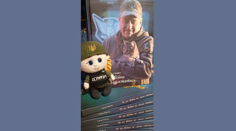 Історії про бойові шляхи кицьки Люсі у книзі "Бо ця війна не мала статись…"