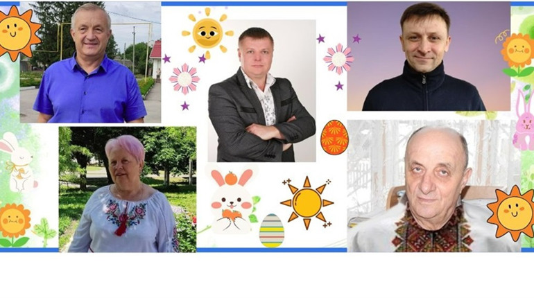 Вітання з Великодніми святами від керівників та жителів Знам'янського краю