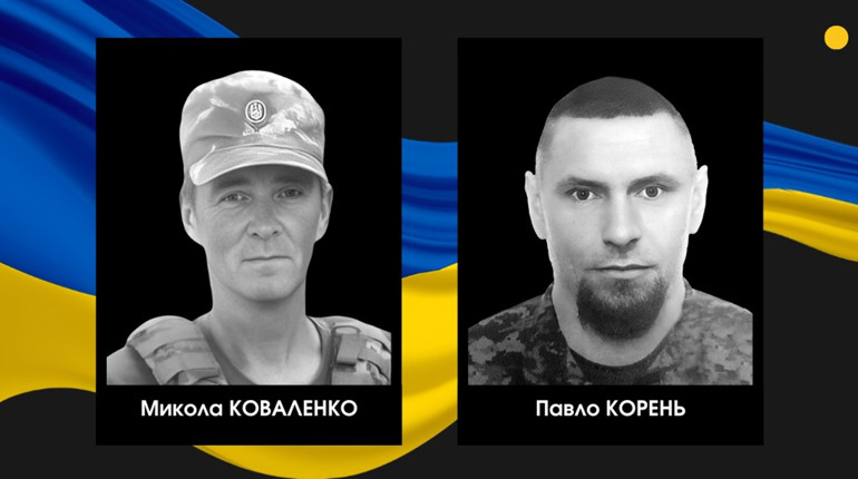 У Сарненській і Дубровицькій громадах підтвердили загибель двох військових