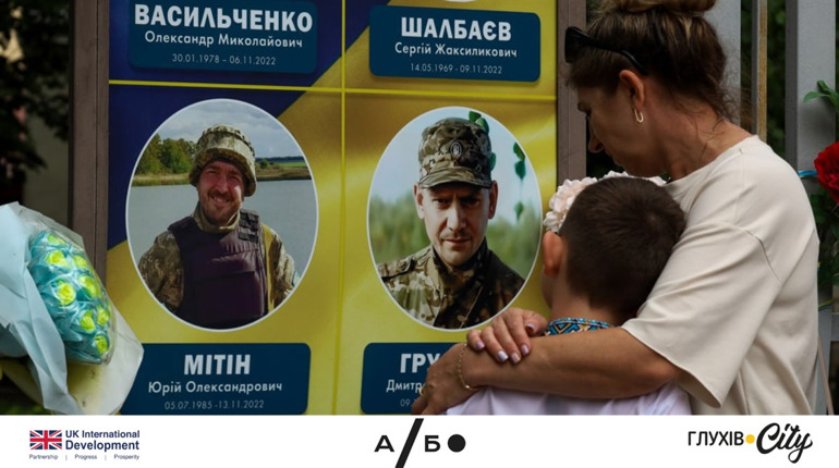 Що ви знаєте про хвилину мовчання та чи дотримуєтеся її: анонімне опитування