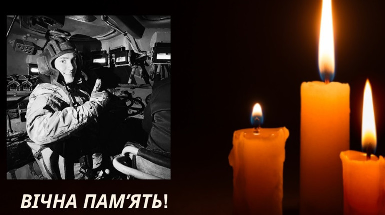 На Куп’янському напрямку загинув 21-річний офіцер Нацгвардії Олександр Чирва