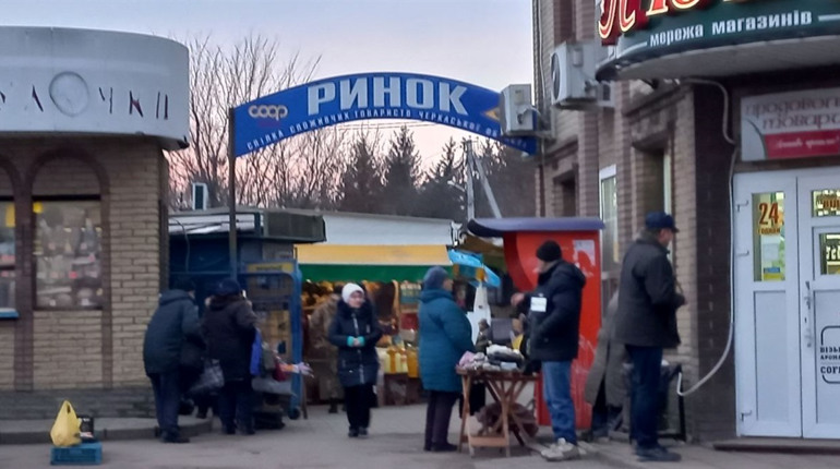 Ціни на продукти з смілянського ринку