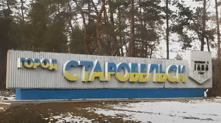 Розпочато опитування жителів Старобільської громади щодо житлового питання. Як долучитися