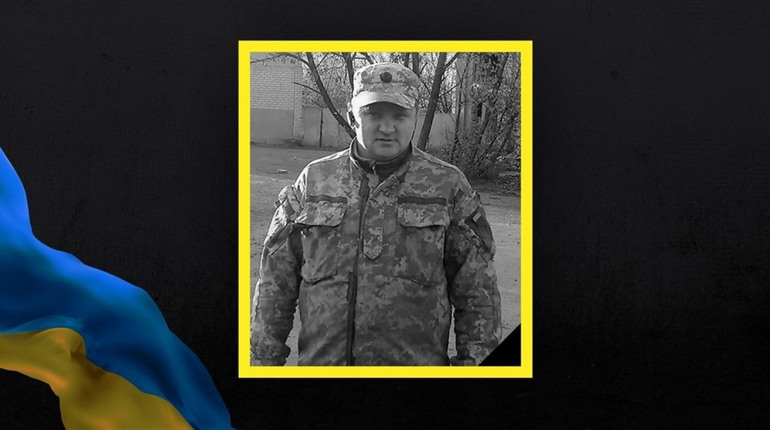 Віддав життя за наше мирне майбутнє: захисник Станіслав Форос повернувся додому на щиті