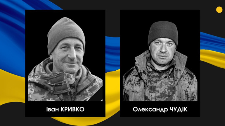 У Сарненській і Дубровицькій громадах підтвердили загибель двох захисників
