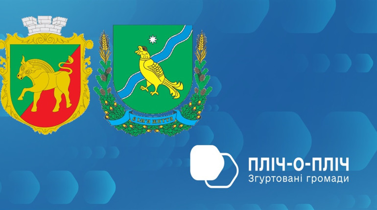 Нижньосірогозька громада налагоджує партнерство з Іванківською: разом — пліч-о-пліч до розвитку