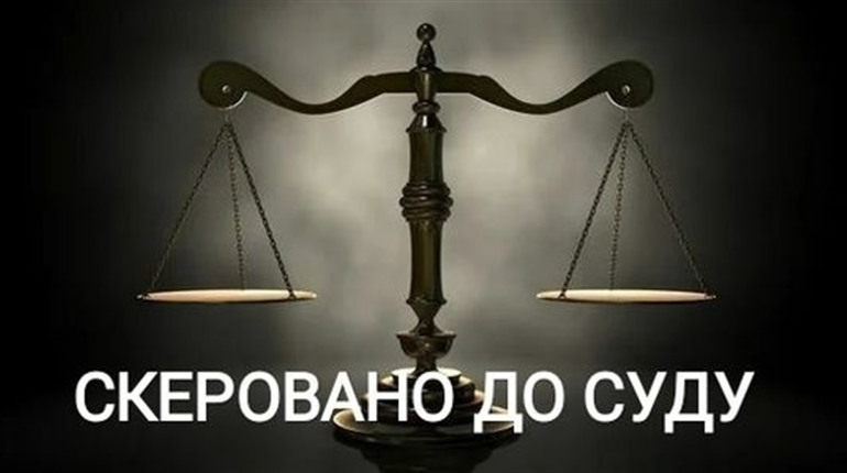 Чоловіка зі Знам'янки судитимуть за пересилання за кордон комплектуючого для бронетехніки