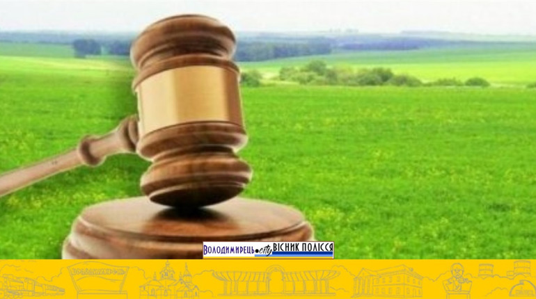У Вараському районі прикордонну землю передали на оборонні потреби