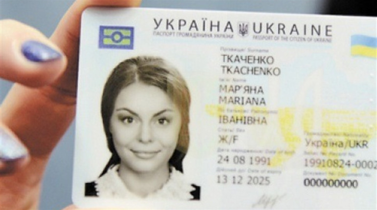 Жмеринчан, які замовили паспорт, і не забирають його, просять звернутися до Міграційної служби
