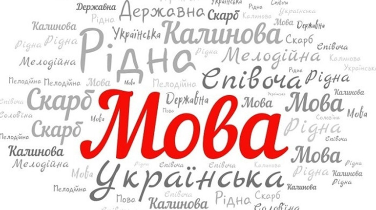Мовний санаторій: оздоровчі процедури словникового запасу